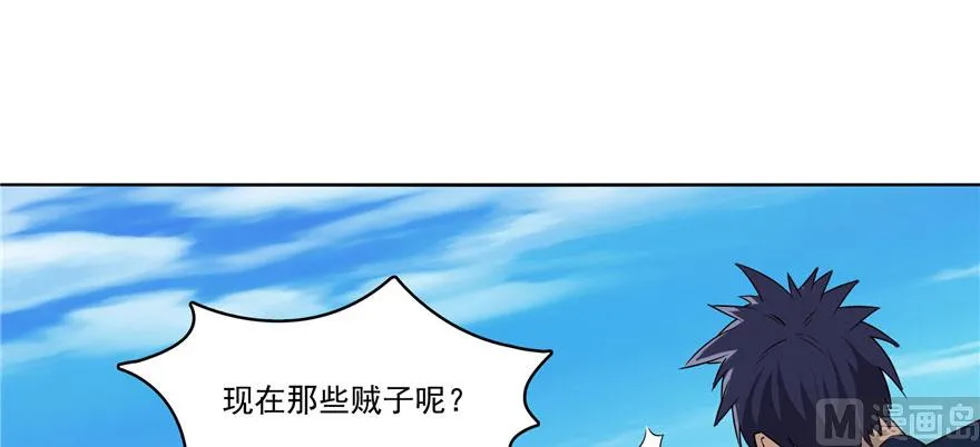第231话这世上，没有绝对防御 第87页