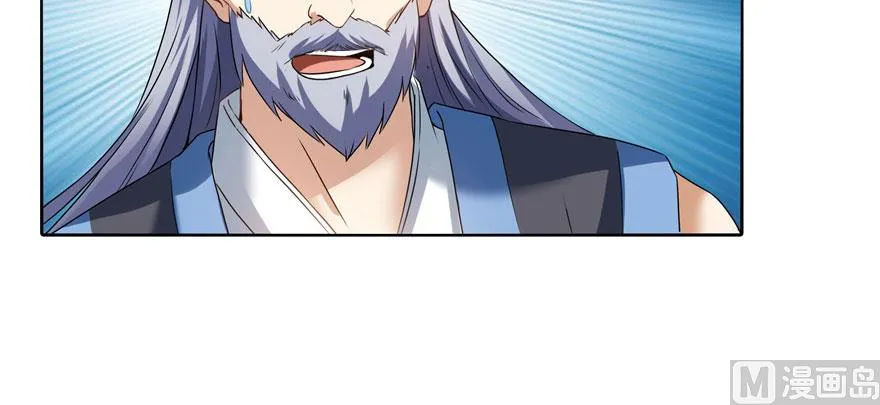 第231话这世上，没有绝对防御 第91页