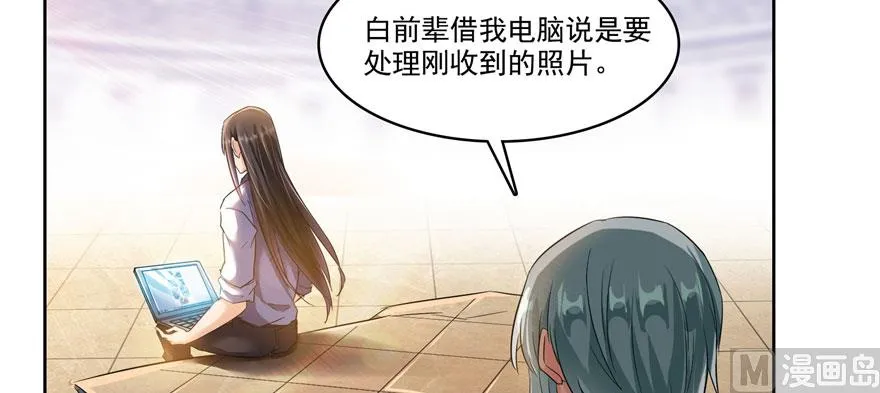 第231话这世上，没有绝对防御 第102页