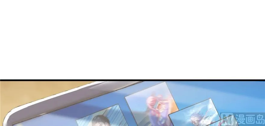 第231话这世上，没有绝对防御 第109页