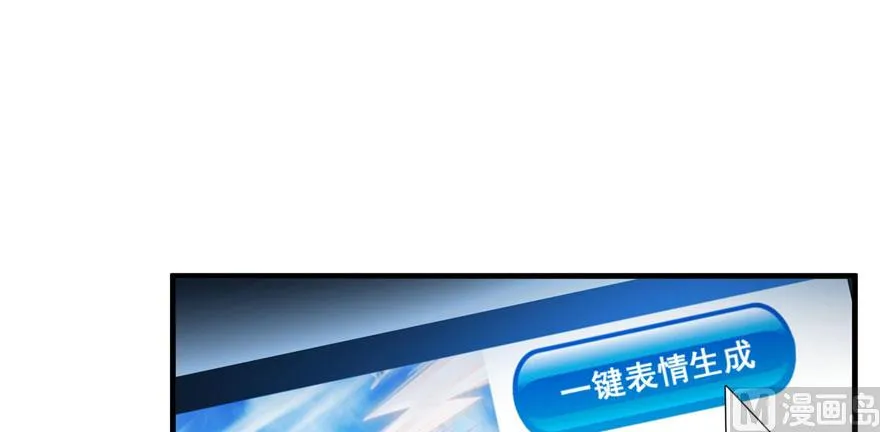 第231话这世上，没有绝对防御 第113页