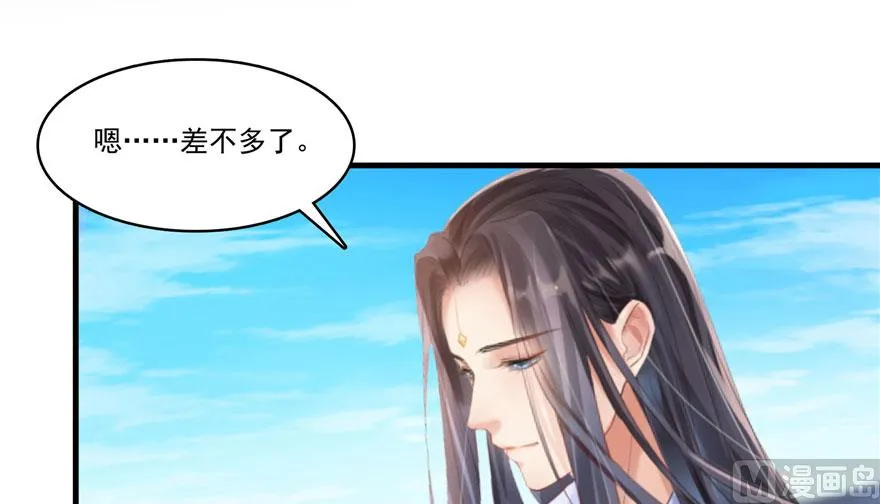 第231话这世上，没有绝对防御 第124页