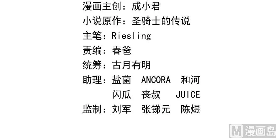 第232话 办手扶拖拉机大赛吧 第2页