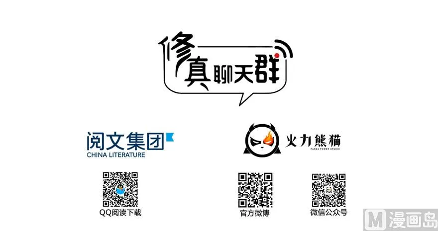 第232话 办手扶拖拉机大赛吧 第3页