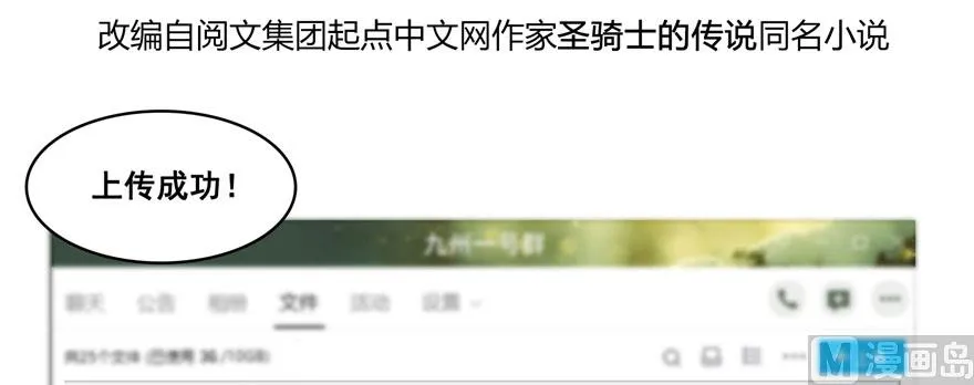 第232话 办手扶拖拉机大赛吧 第4页