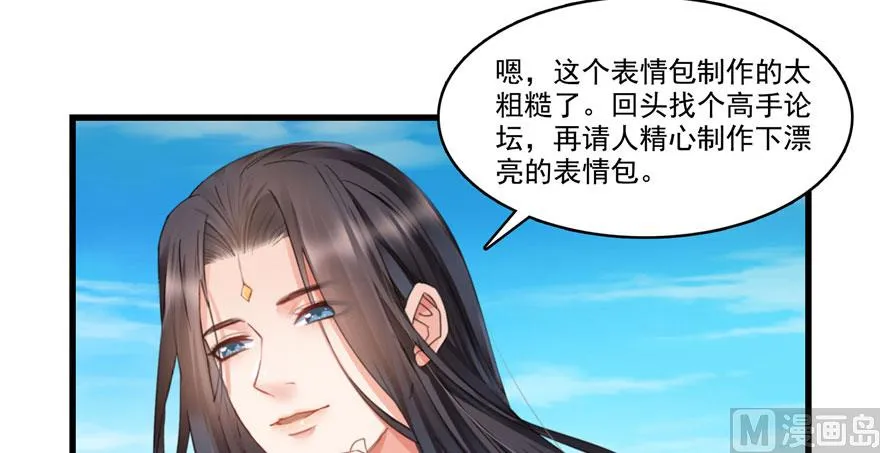 第232话 办手扶拖拉机大赛吧 第6页