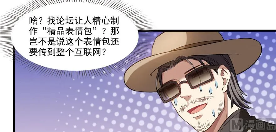 第232话 办手扶拖拉机大赛吧 第8页