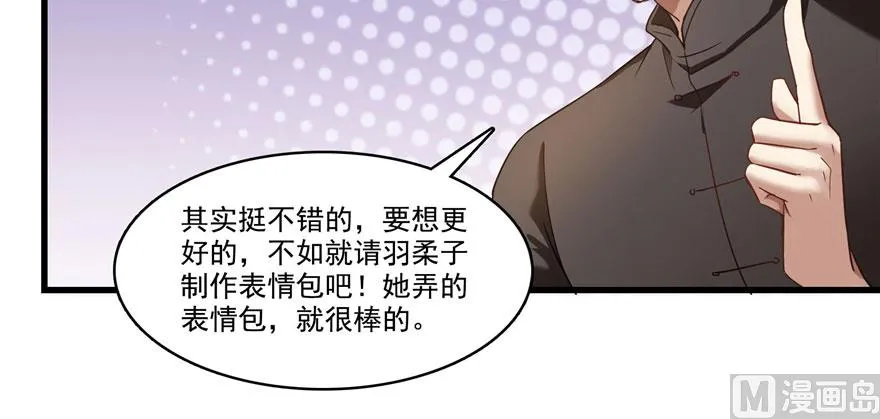 第232话 办手扶拖拉机大赛吧 第9页