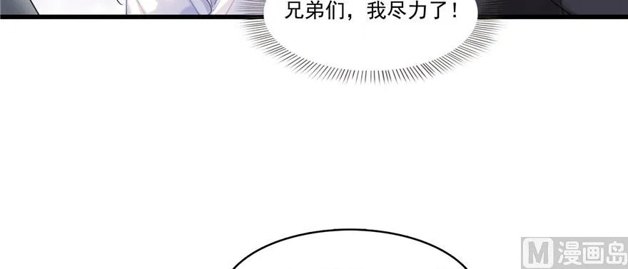 第232话 办手扶拖拉机大赛吧 第12页