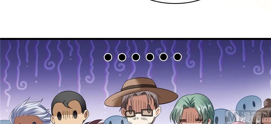 第232话 办手扶拖拉机大赛吧 第21页