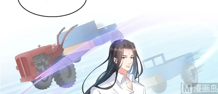 第232话 办手扶拖拉机大赛吧 第25页