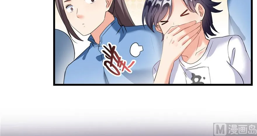 第232话 办手扶拖拉机大赛吧 第29页