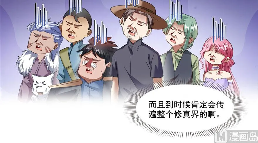 第232话 办手扶拖拉机大赛吧 第31页