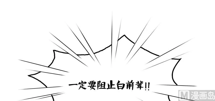 第232话 办手扶拖拉机大赛吧 第32页