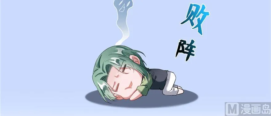 第232话 办手扶拖拉机大赛吧 第41页