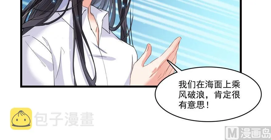 第232话 办手扶拖拉机大赛吧 第48页