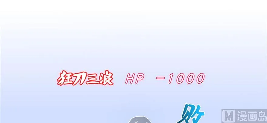 第232话 办手扶拖拉机大赛吧 第49页