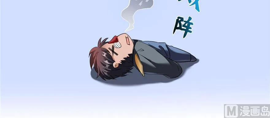 第232话 办手扶拖拉机大赛吧 第50页
