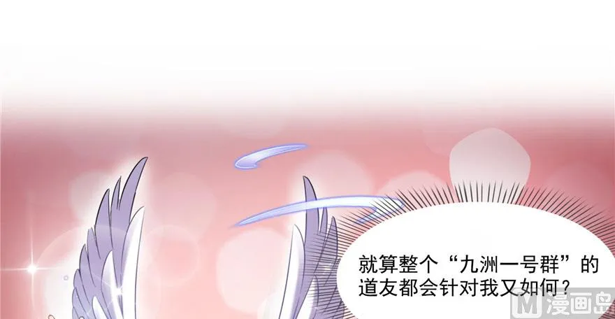 第232话 办手扶拖拉机大赛吧 第65页