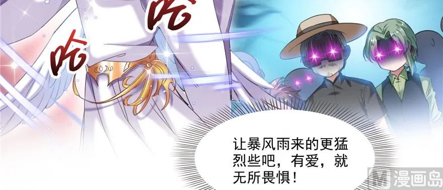 第232话 办手扶拖拉机大赛吧 第67页
