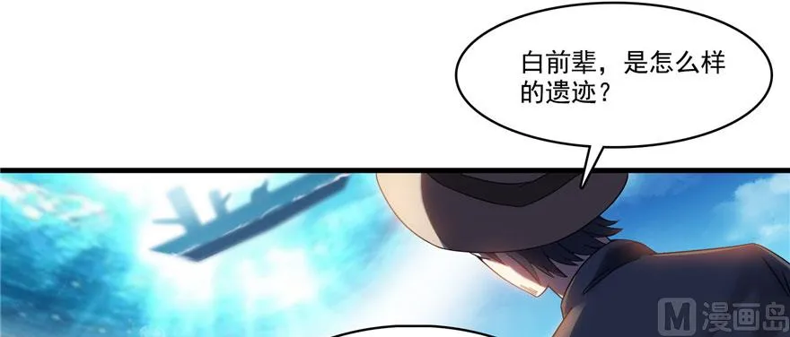 第232话 办手扶拖拉机大赛吧 第71页