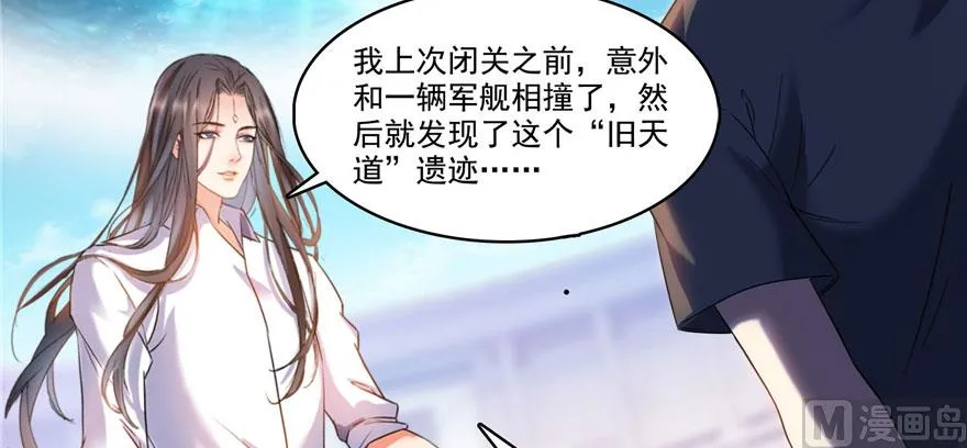 第232话 办手扶拖拉机大赛吧 第72页