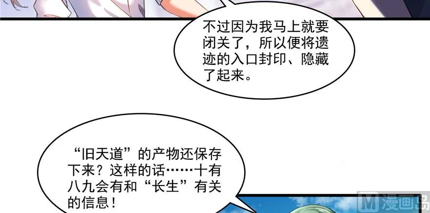 第232话 办手扶拖拉机大赛吧 第73页