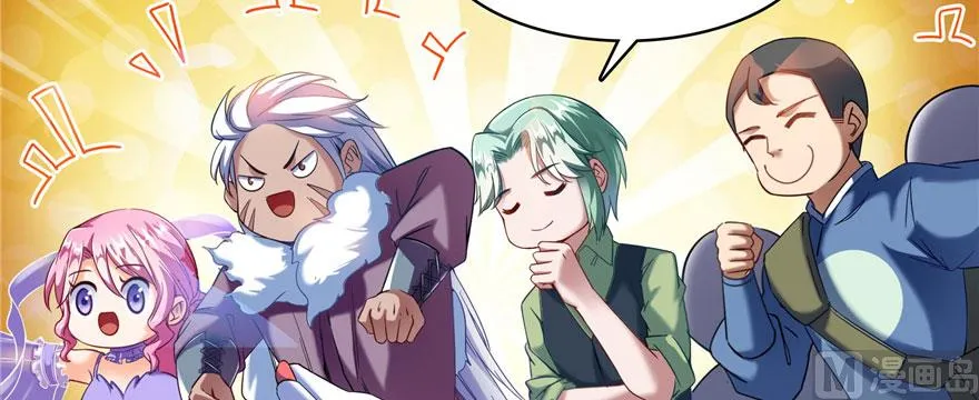 第232话 办手扶拖拉机大赛吧 第79页