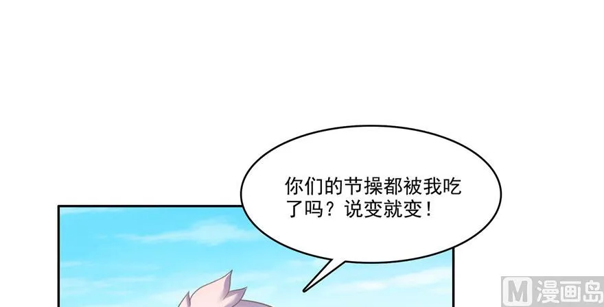 第232话 办手扶拖拉机大赛吧 第81页