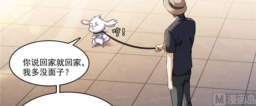 第232话 办手扶拖拉机大赛吧 第86页
