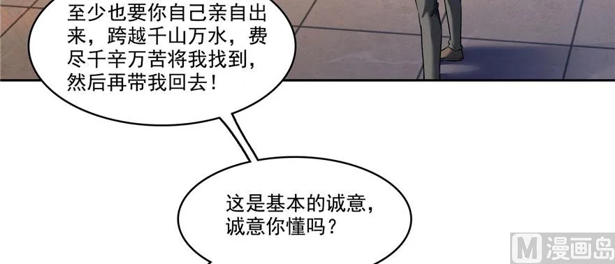 第232话 办手扶拖拉机大赛吧 第87页