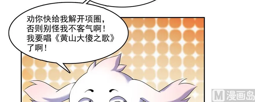 第232话 办手扶拖拉机大赛吧 第88页