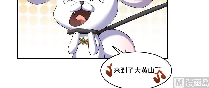 第232话 办手扶拖拉机大赛吧 第89页