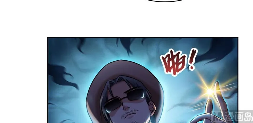 第232话 办手扶拖拉机大赛吧 第90页