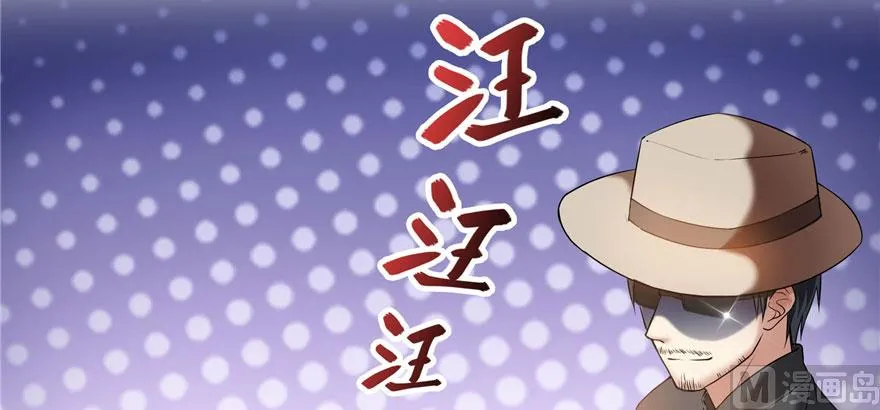 第232话 办手扶拖拉机大赛吧 第92页