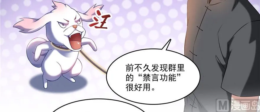 第232话 办手扶拖拉机大赛吧 第93页