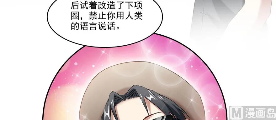 第232话 办手扶拖拉机大赛吧 第94页