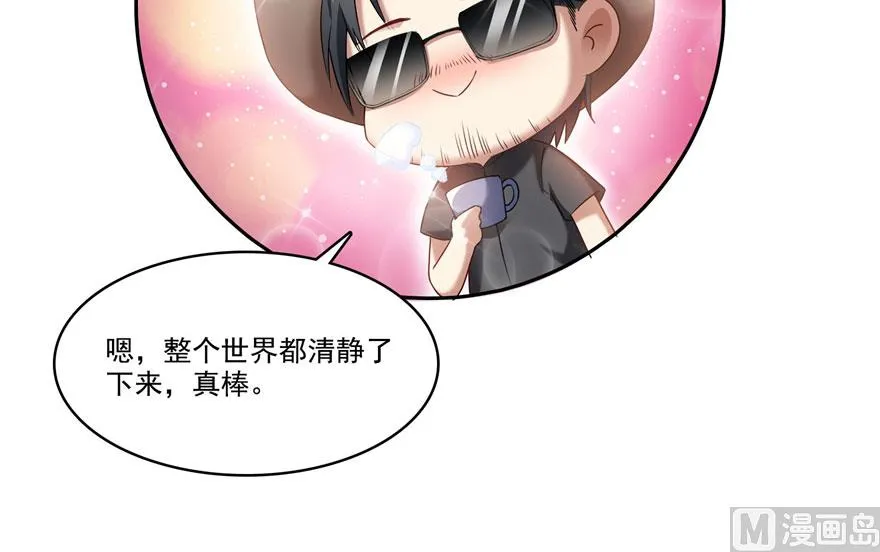 第232话 办手扶拖拉机大赛吧 第95页