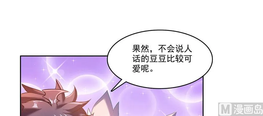 第232话 办手扶拖拉机大赛吧 第96页