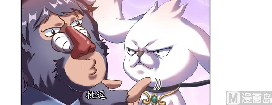 第232话 办手扶拖拉机大赛吧 第97页