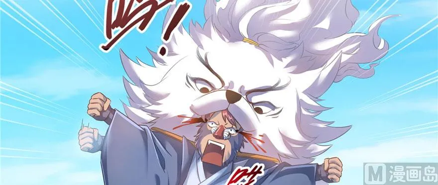 第232话 办手扶拖拉机大赛吧 第99页