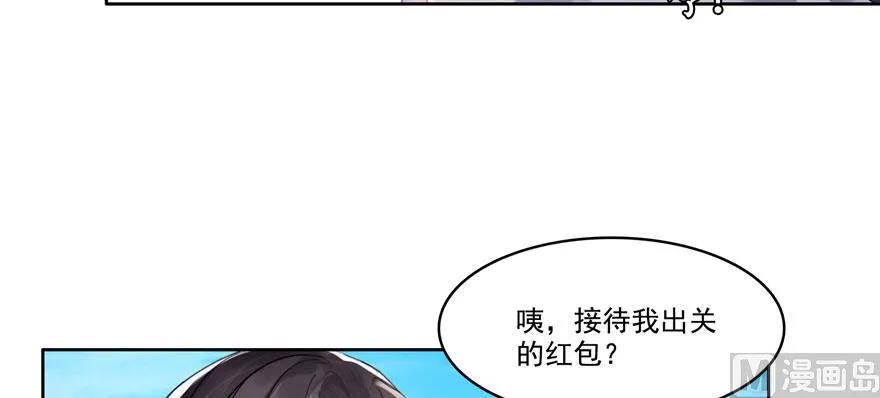 第232话 办手扶拖拉机大赛吧 第106页