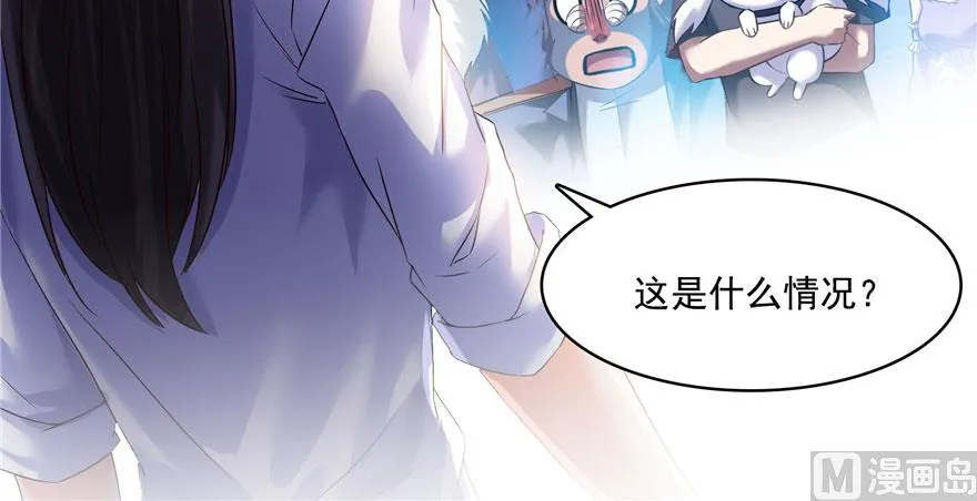 第232话 办手扶拖拉机大赛吧 第110页