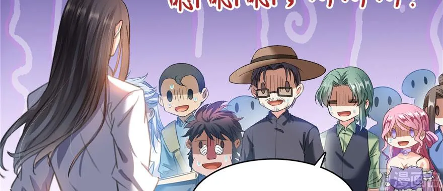 第233话 海胆战士二十年义务教育 第7页