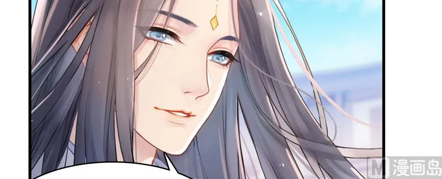 第233话 海胆战士二十年义务教育 第19页