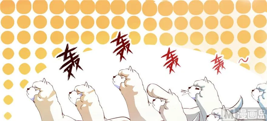 第233话 海胆战士二十年义务教育 第30页