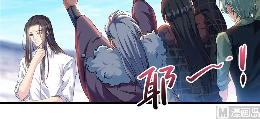 第233话 海胆战士二十年义务教育 第46页