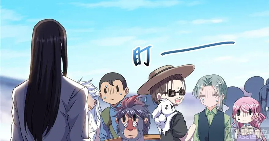 第233话 海胆战士二十年义务教育 第56页
