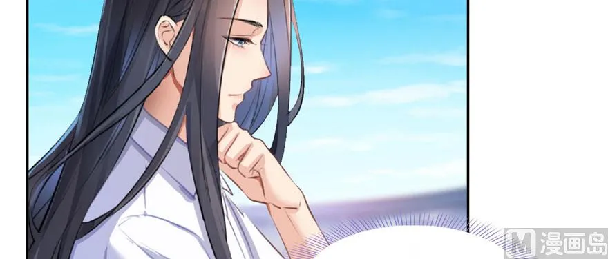第233话 海胆战士二十年义务教育 第60页