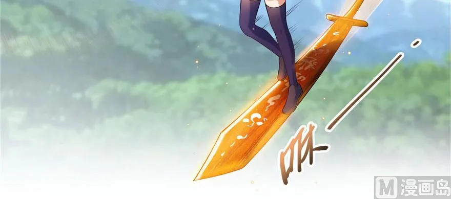 第233话 海胆战士二十年义务教育 第67页